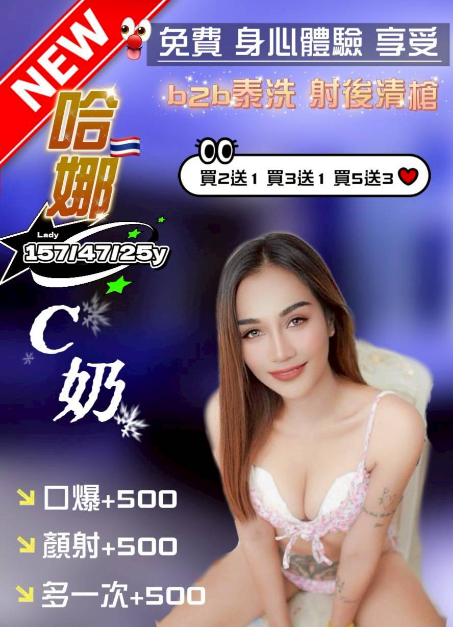 金門 網紅 茜茜 158|36F|21